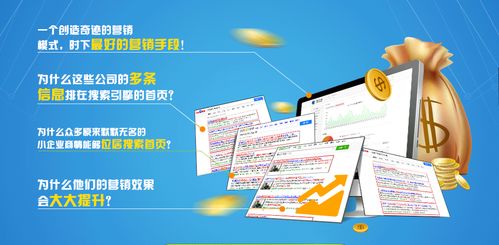 企業(yè)網(wǎng)站如何建設才能吸引人