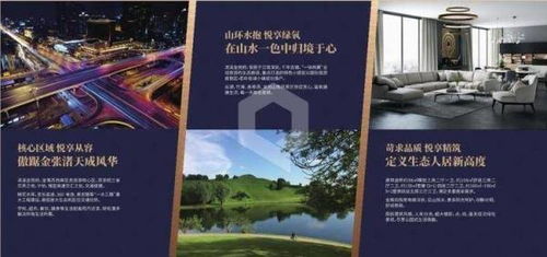 宜興濱溪金悅府項目信息與宜興網站建設簡介