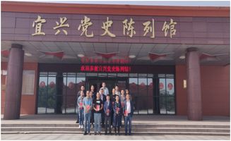 重溫入黨誓詞 牢記職責(zé)使命——宜興網(wǎng)站建設(shè)的責(zé)任與擔(dān)當(dāng)