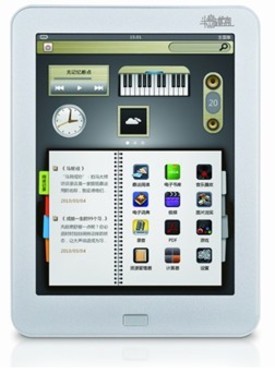 喜閱人生 半島鐵盒智能全觸控電子書(shū)X6全新上市！